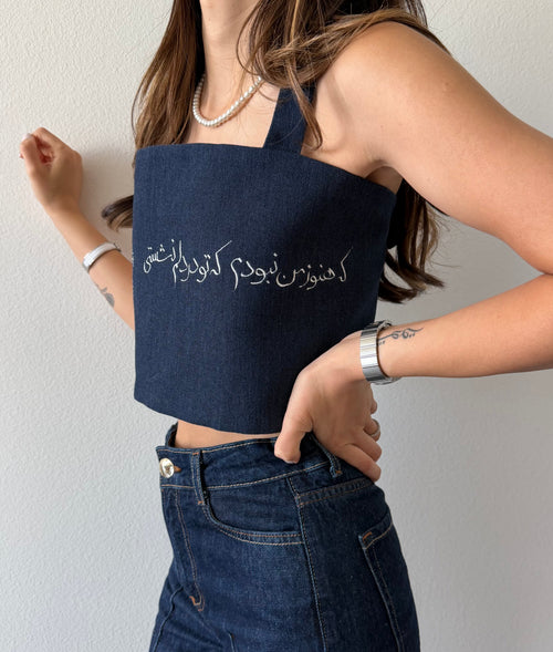 Del Denim Crop Top